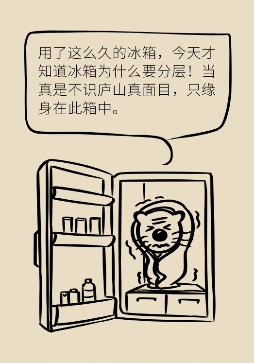 冰箱竟成了細(xì)菌的溫床？專家：正確使用是關(guān)鍵