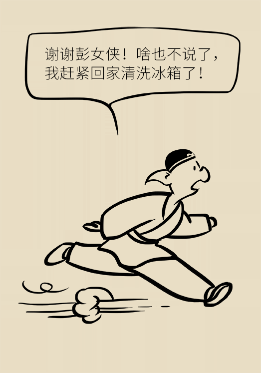 冰箱竟成了細(xì)菌的溫床？專家：正確使用是關(guān)鍵