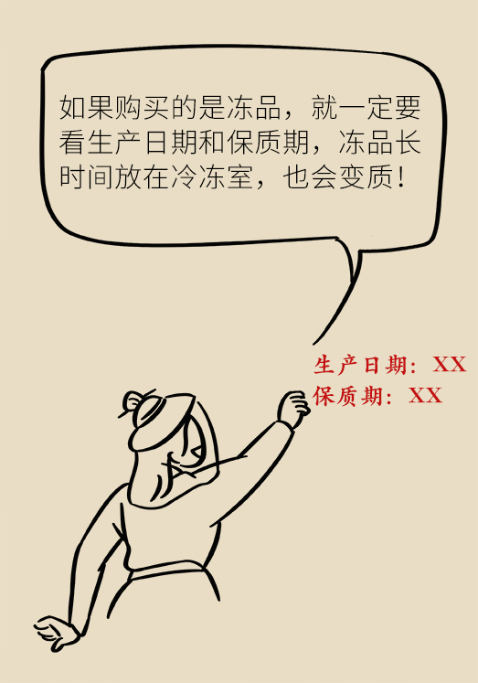 冰箱竟成了細(xì)菌的溫床？專家：正確使用是關(guān)鍵