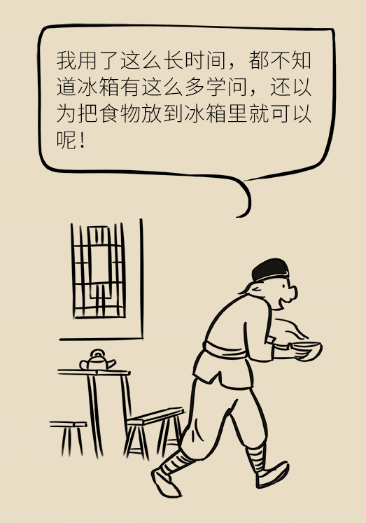 冰箱竟成了細(xì)菌的溫床？專家：正確使用是關(guān)鍵