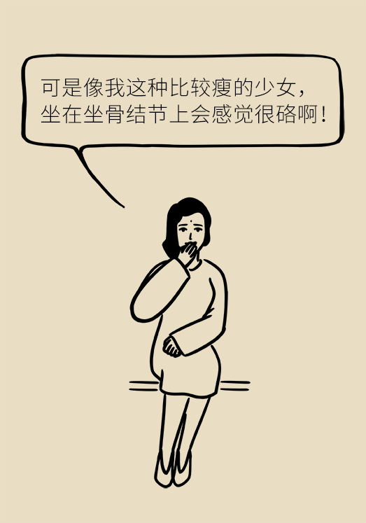 正確坐姿科普動漫制作：抬頭挺胸竟然不是最正確的姿勢？