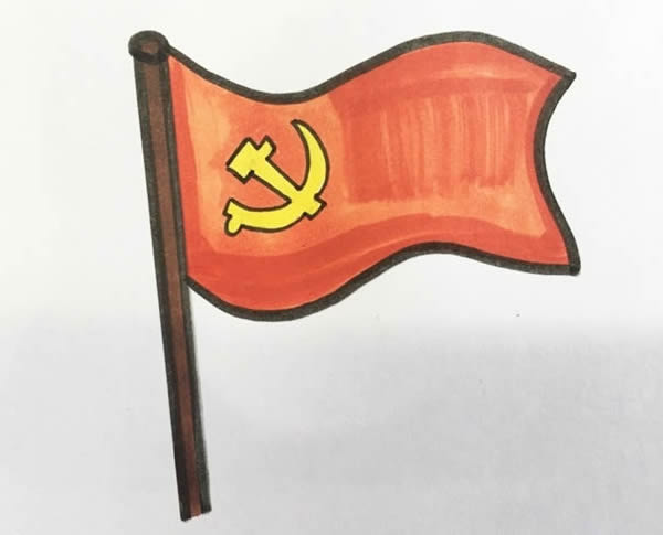 黨旗怎么畫簡(jiǎn)單又漂亮,黨旗簡(jiǎn)筆畫步驟畫法圖片