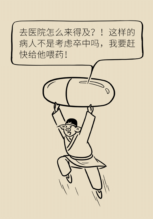 腦出血怎么辦？這些人群要格外注意