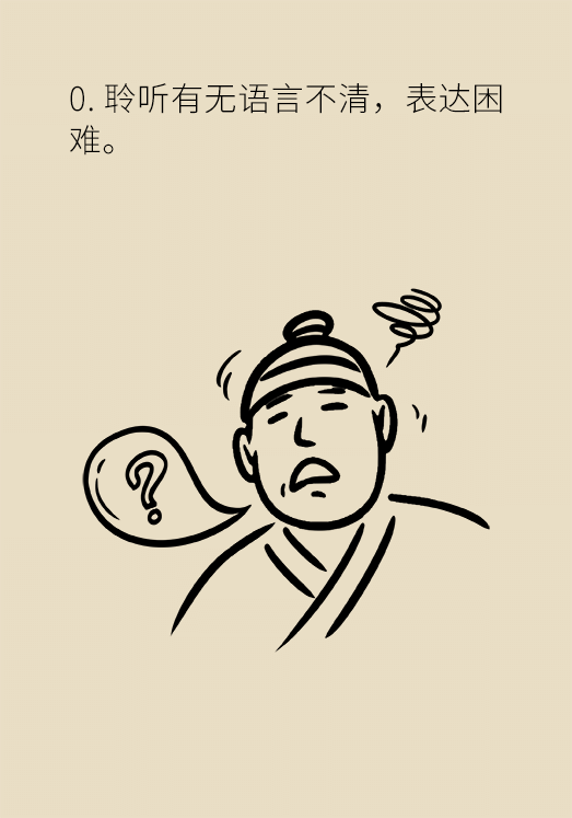 腦出血怎么辦？這些人群要格外注意