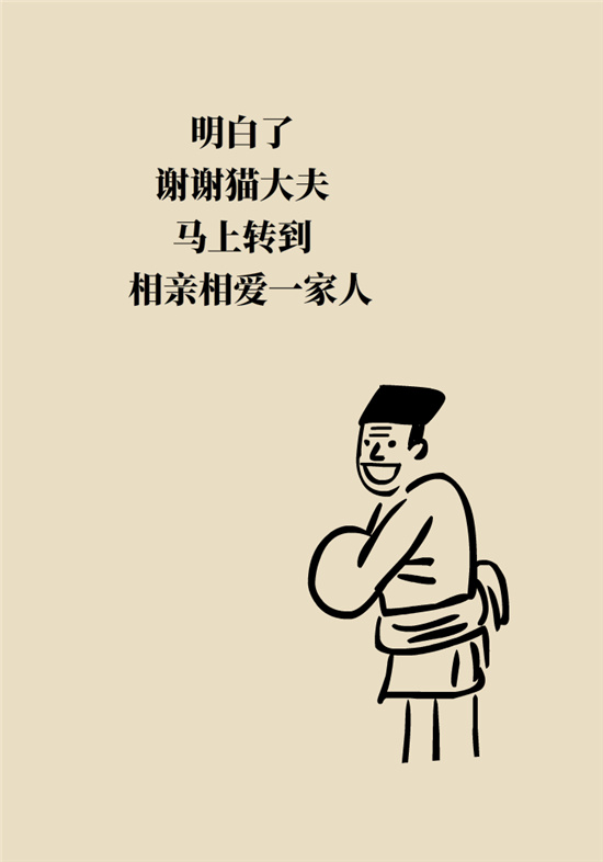 安眠藥科普動漫：睡不著自行吃片安眠藥？少年，你可能在自殺！
