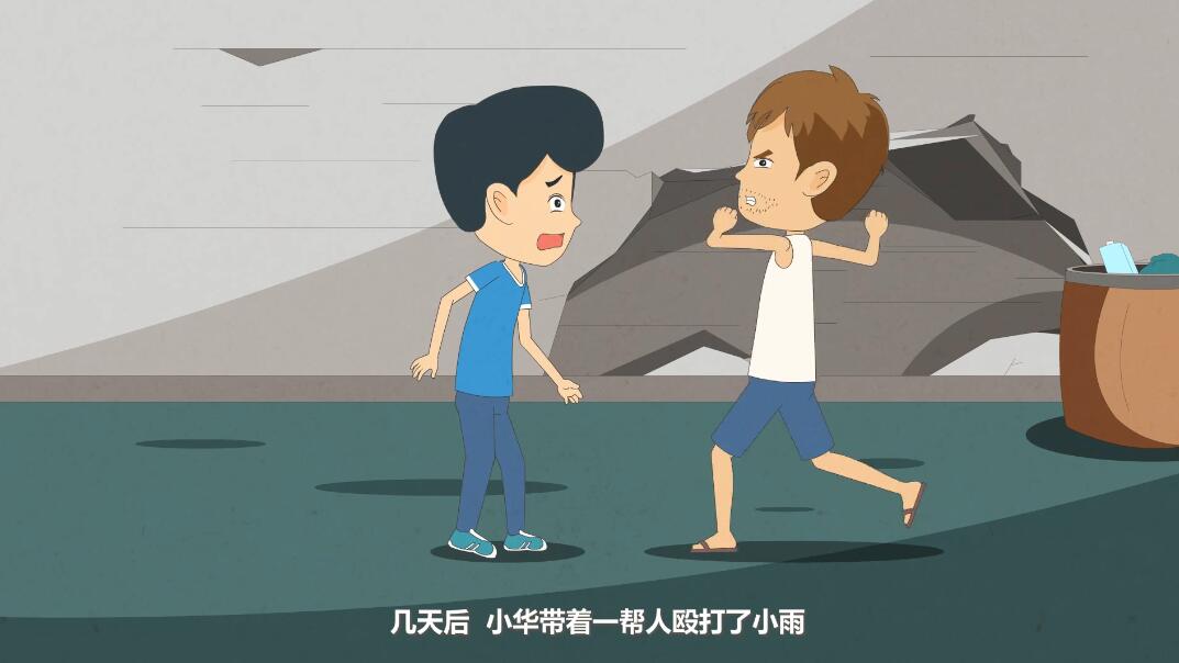 非法拘禁罪動(dòng)畫制作四.jpg