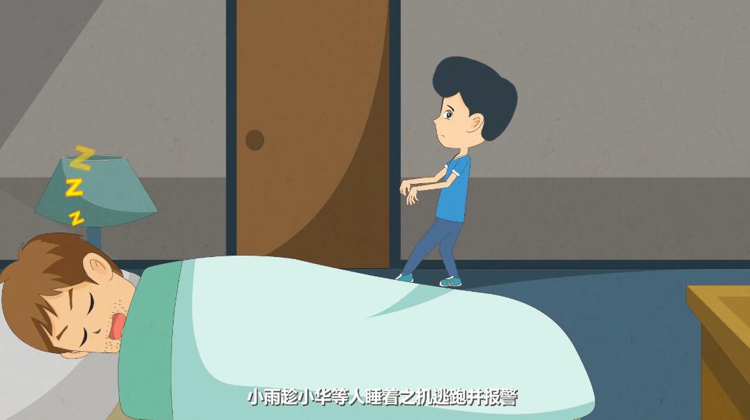 非法拘禁罪動(dòng)畫制作七.jpg