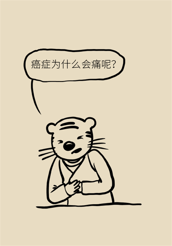 癌癥到底有多痛？需要注意這7個(gè)重點(diǎn)問題
