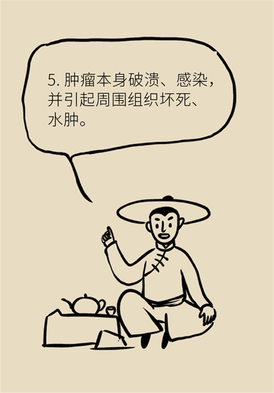 癌癥到底有多痛？需要注意這7個(gè)重點(diǎn)問題
