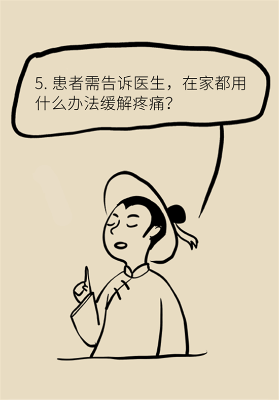 癌癥到底有多痛？需要注意這7個(gè)重點(diǎn)問題