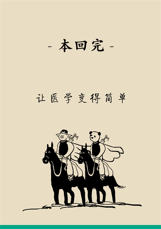 癌癥到底有多痛？需要注意這7個(gè)重點(diǎn)問題