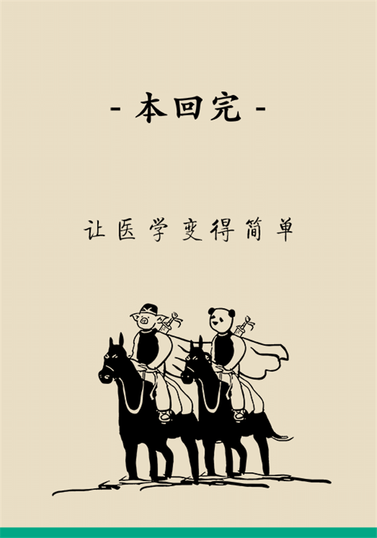 口腔潰瘍還想約火鍋？這四種情況一定要高度警惕