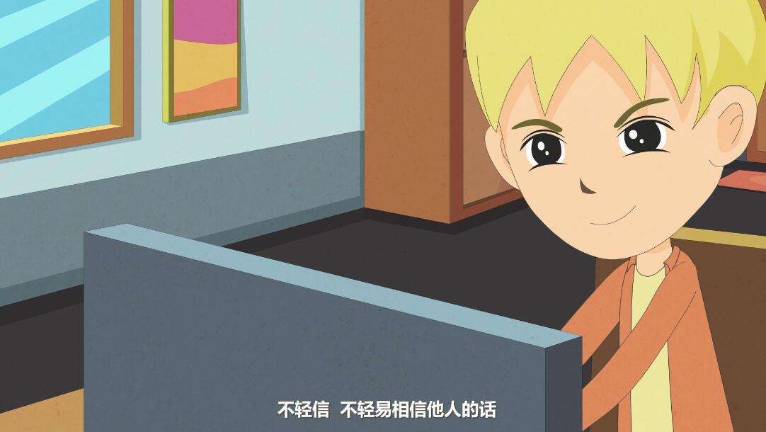 三原則不輕信.jpg