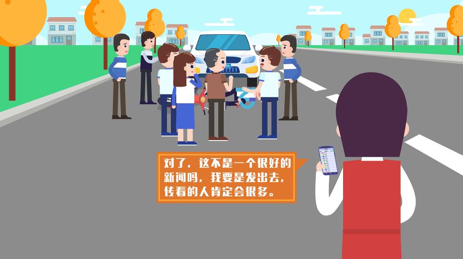 頓時覺得是一個好突發(fā)新聞素材，要是用手機(jī)拍下來，再用微信傳出去，肯定會有很多人傳看.jpg