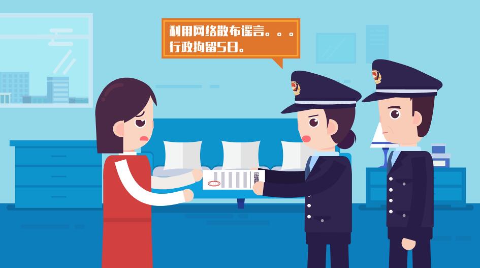 通過各個微信群傳了出去，造成了不良影響.jpg