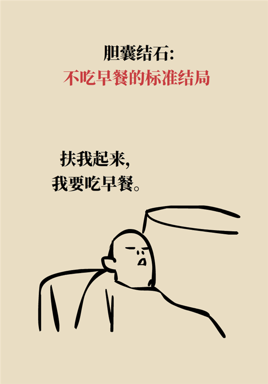結(jié)石科普：身體里多了各種結(jié)石，應(yīng)該怎么辦？