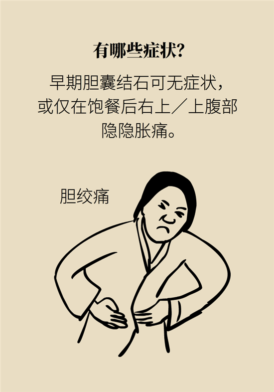 結(jié)石科普：身體里多了各種結(jié)石，應(yīng)該怎么辦？