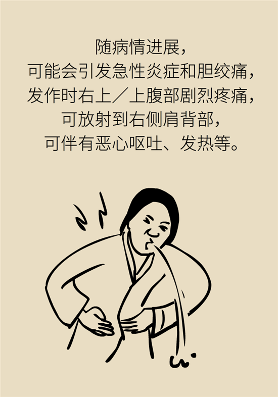 結(jié)石科普：身體里多了各種結(jié)石，應(yīng)該怎么辦？