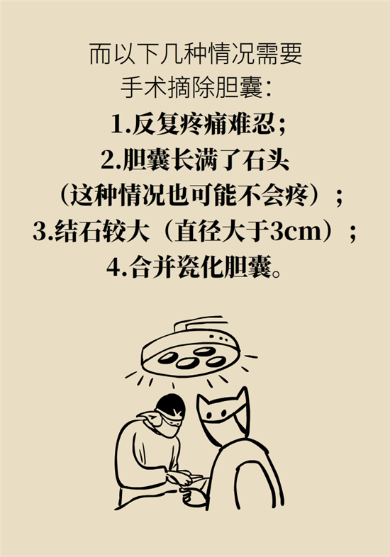 結(jié)石科普：身體里多了各種結(jié)石，應(yīng)該怎么辦？