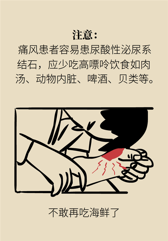 結(jié)石科普：身體里多了各種結(jié)石，應(yīng)該怎么辦？