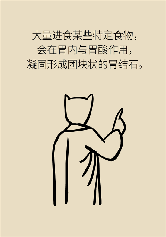 結(jié)石科普：身體里多了各種結(jié)石，應(yīng)該怎么辦？
