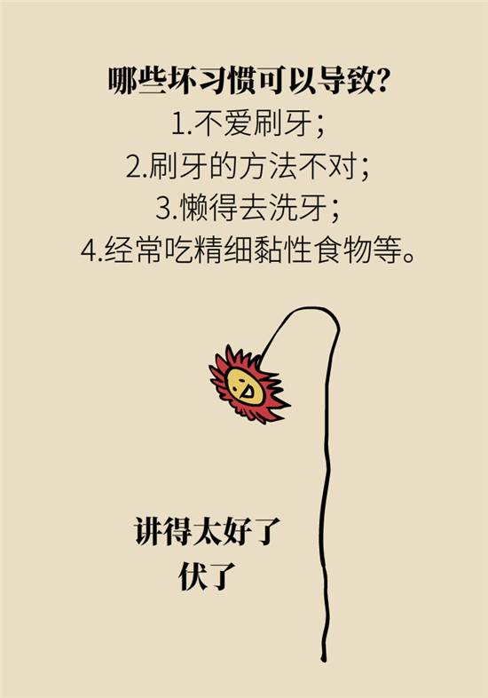 結(jié)石科普：身體里多了各種結(jié)石，應(yīng)該怎么辦？