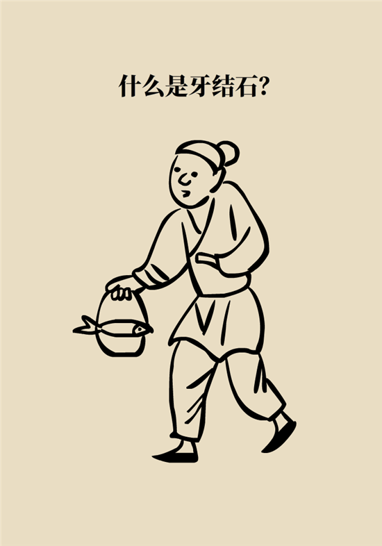 結(jié)石科普：身體里多了各種結(jié)石，應(yīng)該怎么辦？