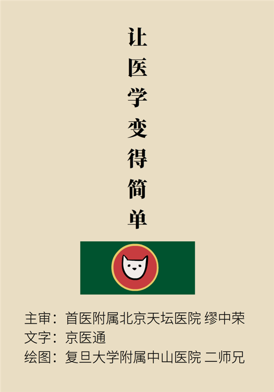 結(jié)石科普：身體里多了各種結(jié)石，應(yīng)該怎么辦？