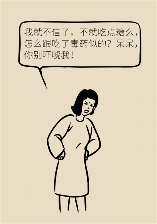 女性若想皮膚好，這些食物要戒掉