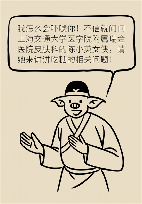 女性若想皮膚好，這些食物要戒掉