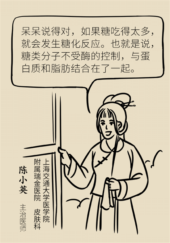 女性若想皮膚好，這些食物要戒掉