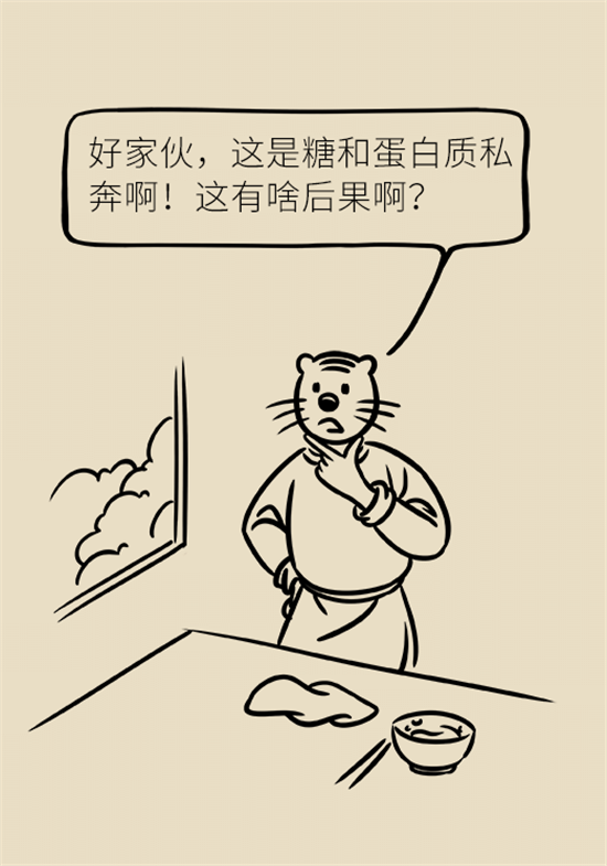 女性若想皮膚好，這些食物要戒掉