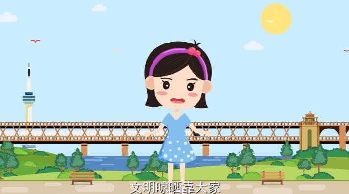 美麗漢陽(yáng)守護(hù)它，文明晾曬靠大家.jpg