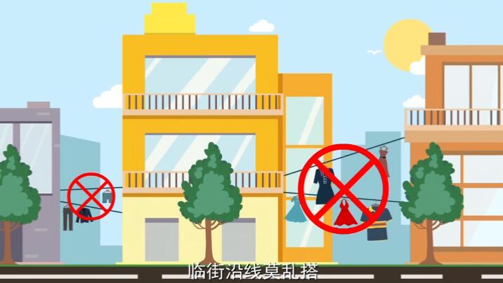 衣物晾曬要有序，臨街沿線莫亂搭.jpg