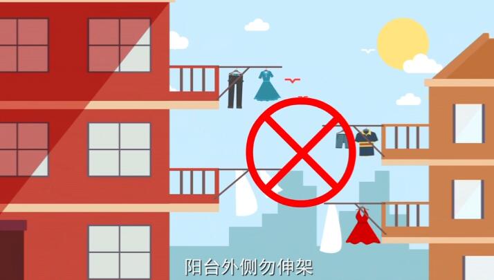 晾衣曬被講美觀，繩子桿子不私拉.jpg