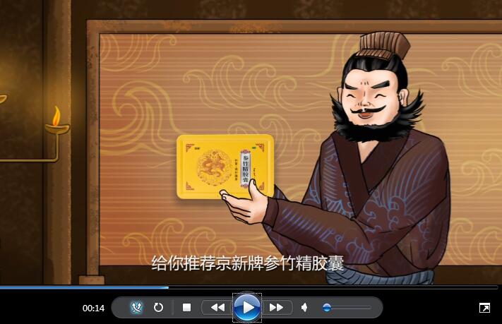 補精血，強根本，治腎虛.jpg