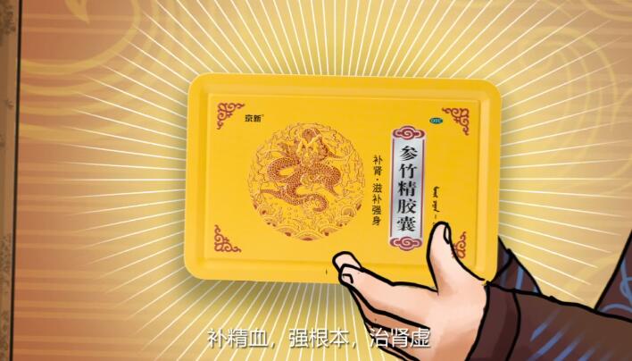 把透支的補回來，要補就補精血.jpg