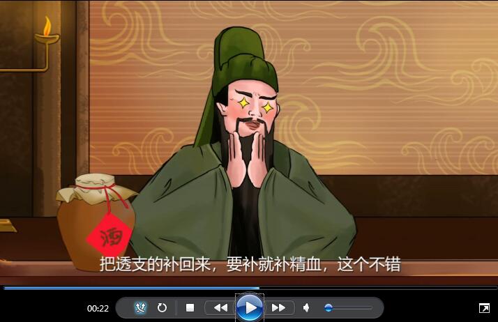 用京新牌參竹精膠囊，精血旺，腎不虛.jpg