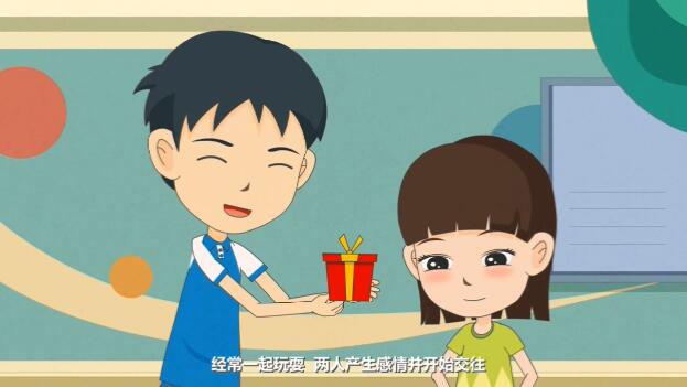 兩人開始交往，感情甜蜜.jpg