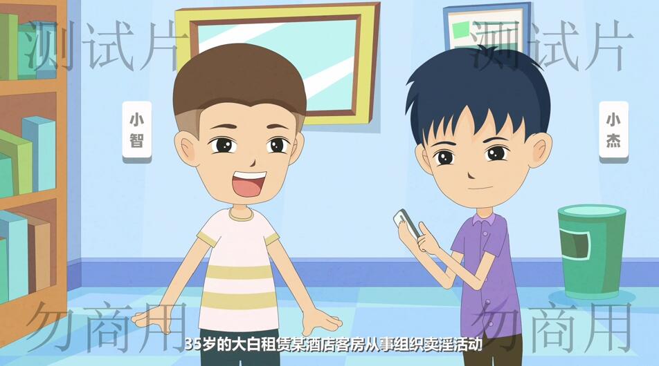 16歲的小杰、17歲的小智此時(shí)正打算換份工作.jpg 16歲的小杰、17歲的小智此時(shí)正打算換份工作.jpg