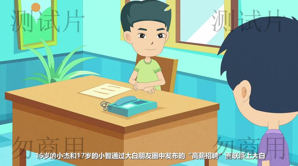 小杰和小智想起自己以前在理發(fā)店的工作.jpg 小杰和小智想起自己以前在理發(fā)店的工作.jpg