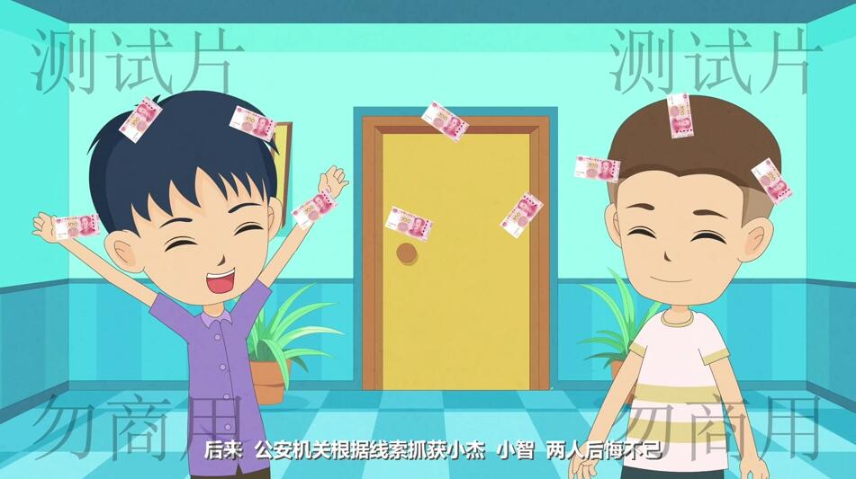 二人根據(jù)接待嫖客的數(shù)量獲得收入.jpg 二人根據(jù)接待嫖客的數(shù)量獲得收入.jpg