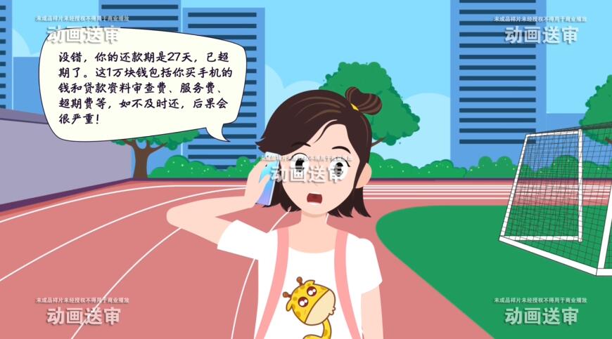 催貸場景.jpg 催貸場景.jpg