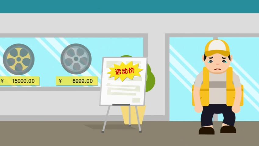 如何能選一款物美價廉適用于自己的好輪胎？.jpg