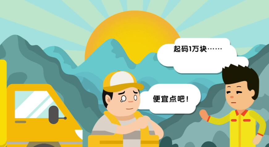 如何能享受到更便捷完善的服務(wù)及救援？.jpg