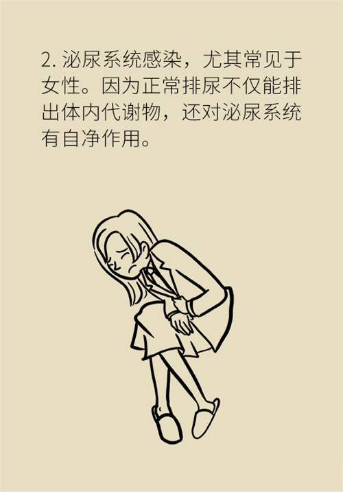 憋尿的7大危害，你真的了解嗎？