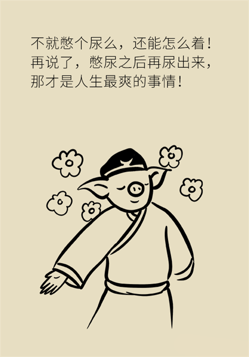 憋尿的7大危害，你真的了解嗎？