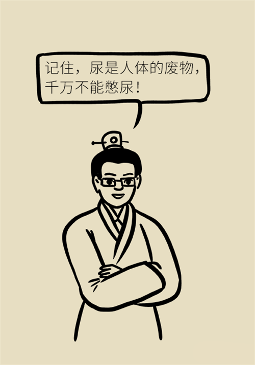 憋尿的7大危害，你真的了解嗎？