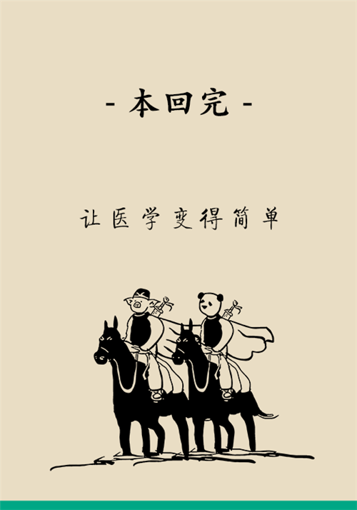 憋尿的7大危害，你真的了解嗎？