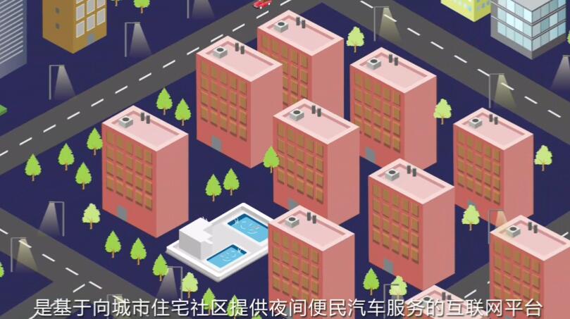 大多數(shù)臨街汽車美容服務(wù)商因服務(wù)半徑短.jpg 大多數(shù)臨街汽車美容服務(wù)商因服務(wù)半徑短.jpg